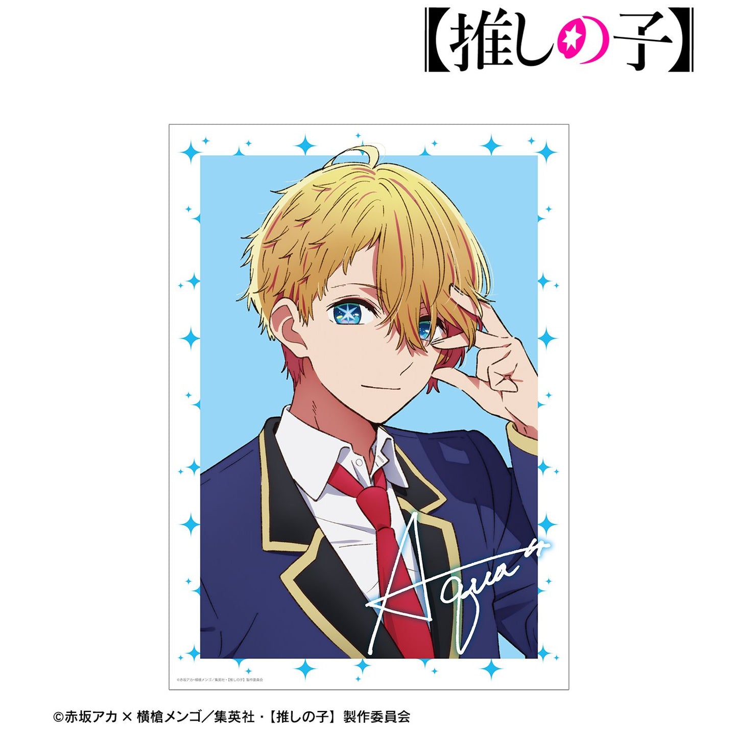 goods image