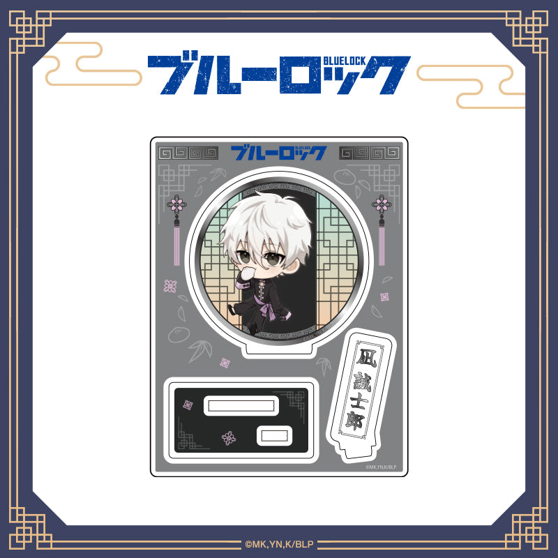 ブルーロック_ちゃいな!ミニキャラアクリルスタンド / 凪誠士郎