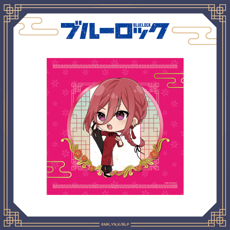 ブルーロック_ミニタオル(ちゃいな!ver.) / 千切豹馬