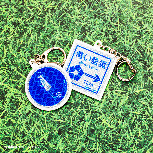 ブルーロック_トレーディング標識風キーホルダーvol.1 1BOX