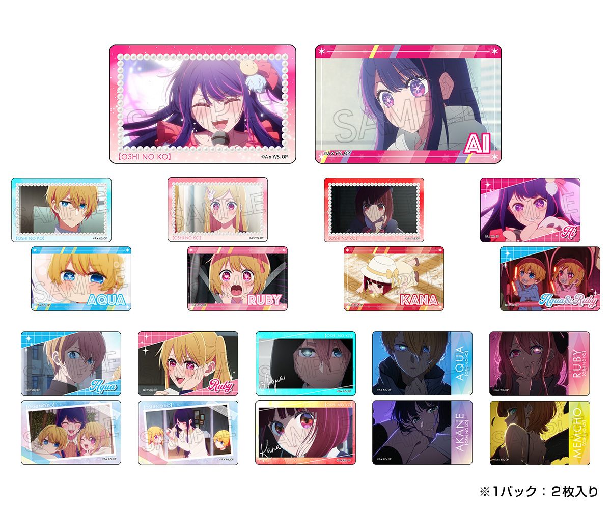 goods image