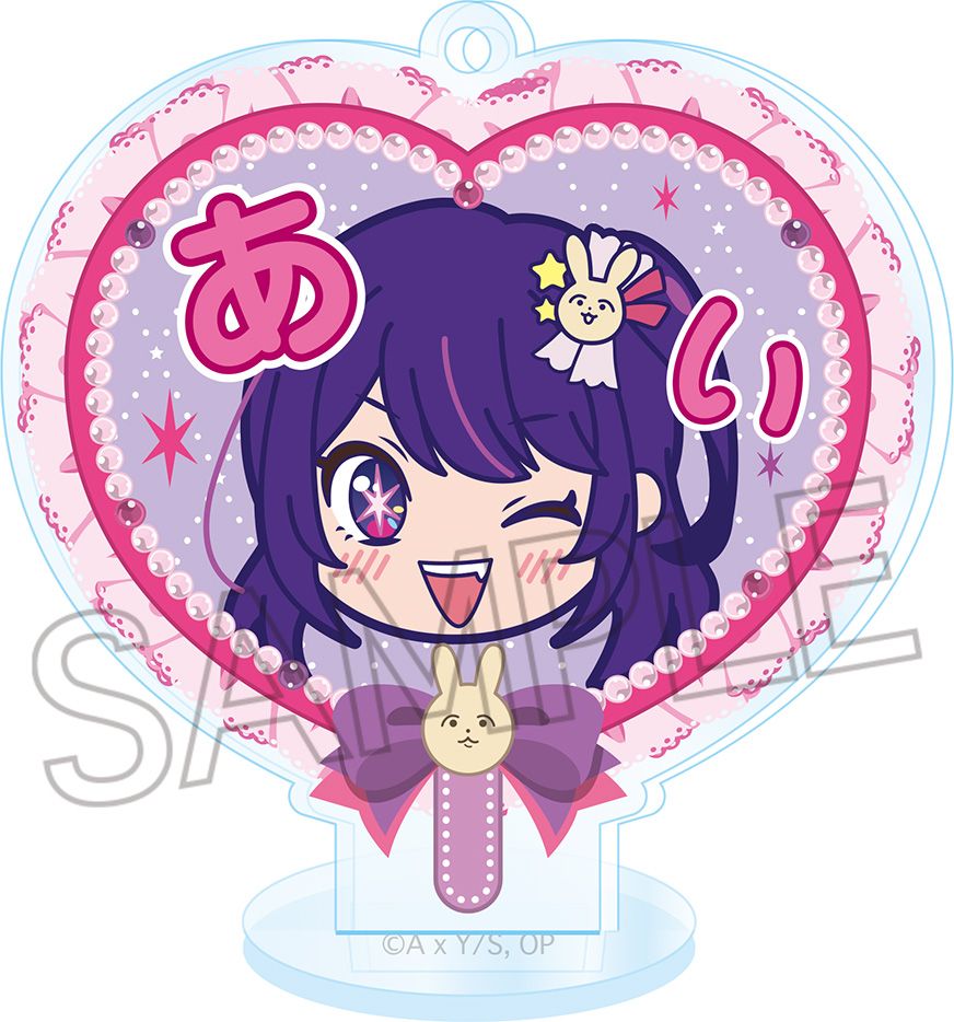 goods image