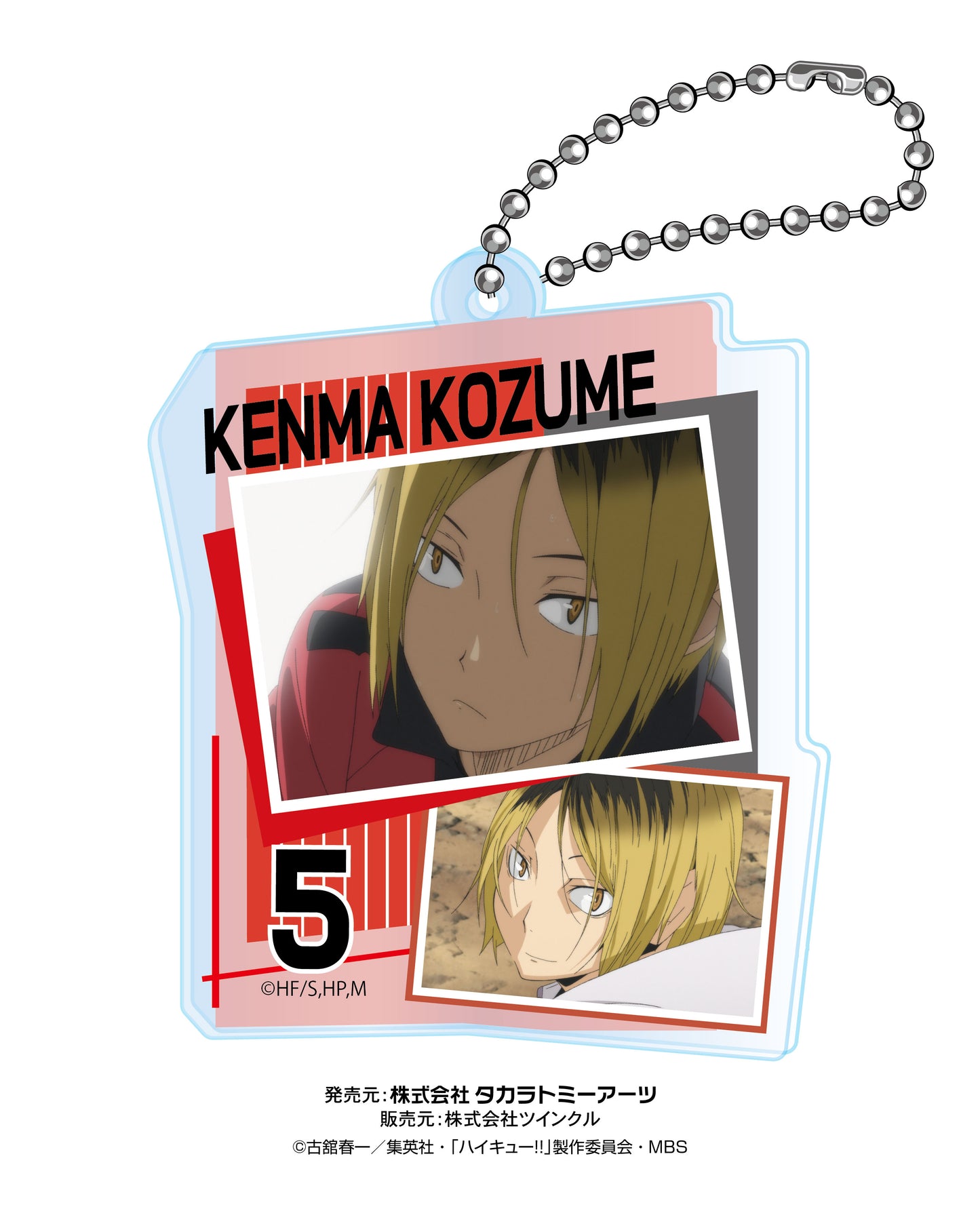 ハイキュー!!_コラージュアクリルキーチェーンvol.2 1BOX