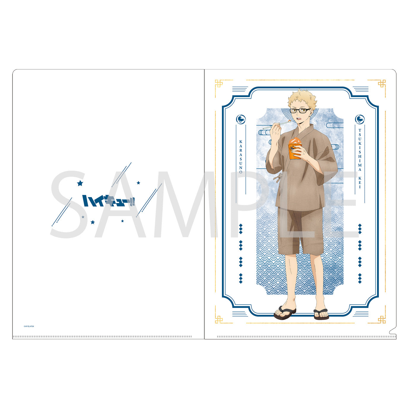 ハイキュー!! TO THE TOP_クリアファイル/月島