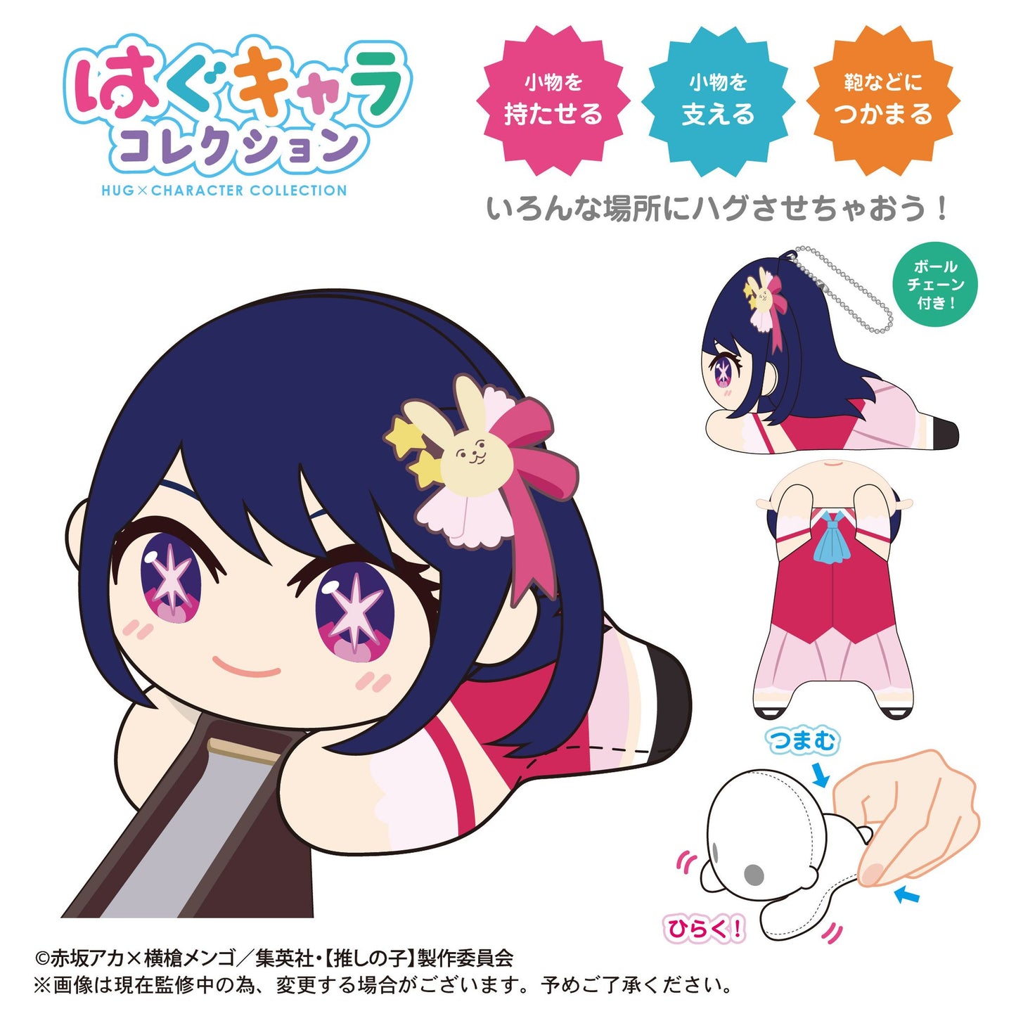 goods image