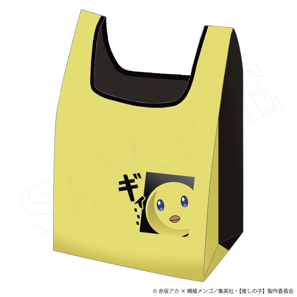 goods image