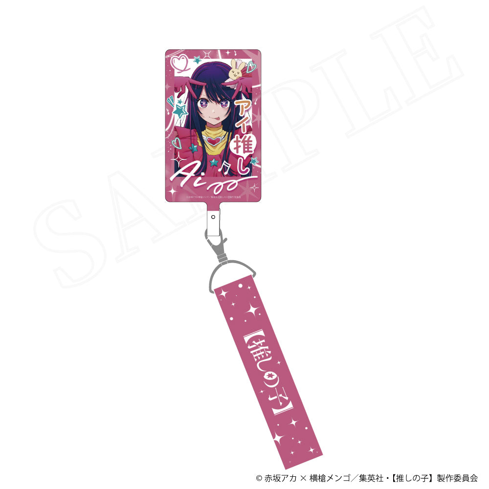 【推しの子】_フォンタブ アイ