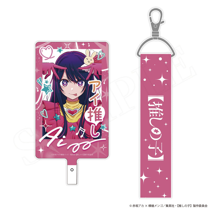 【推しの子】_フォンタブ アイ