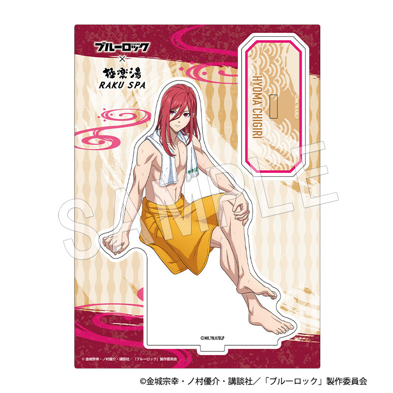 ブルーロック_アクリルスタンド 風呂の日ver. 千切 豹馬