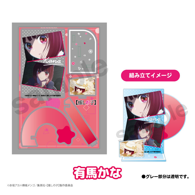 【推しの子】_エフェクトアクリルスタンド 有馬カナ