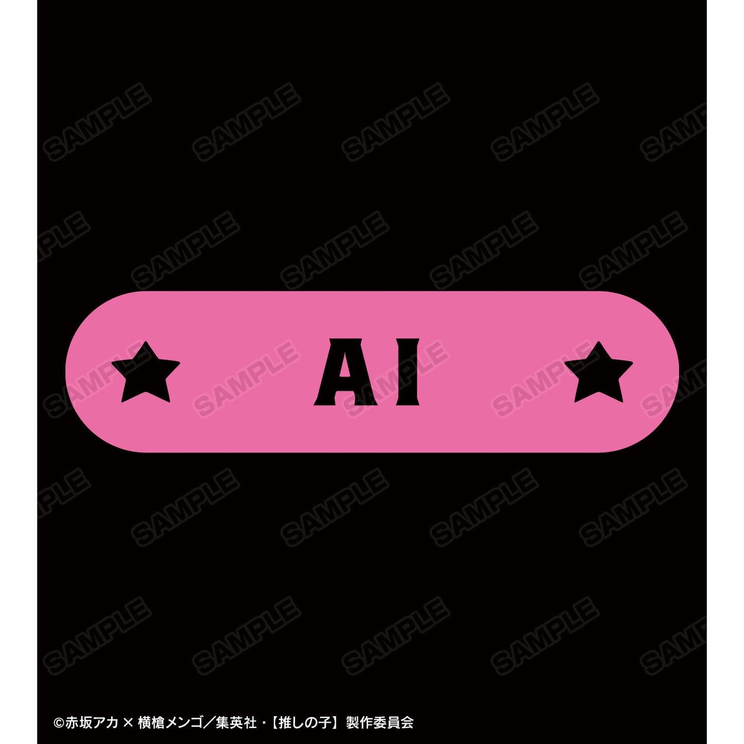 【推しの子】_アイ モチーフ カレッジパーカーレディース