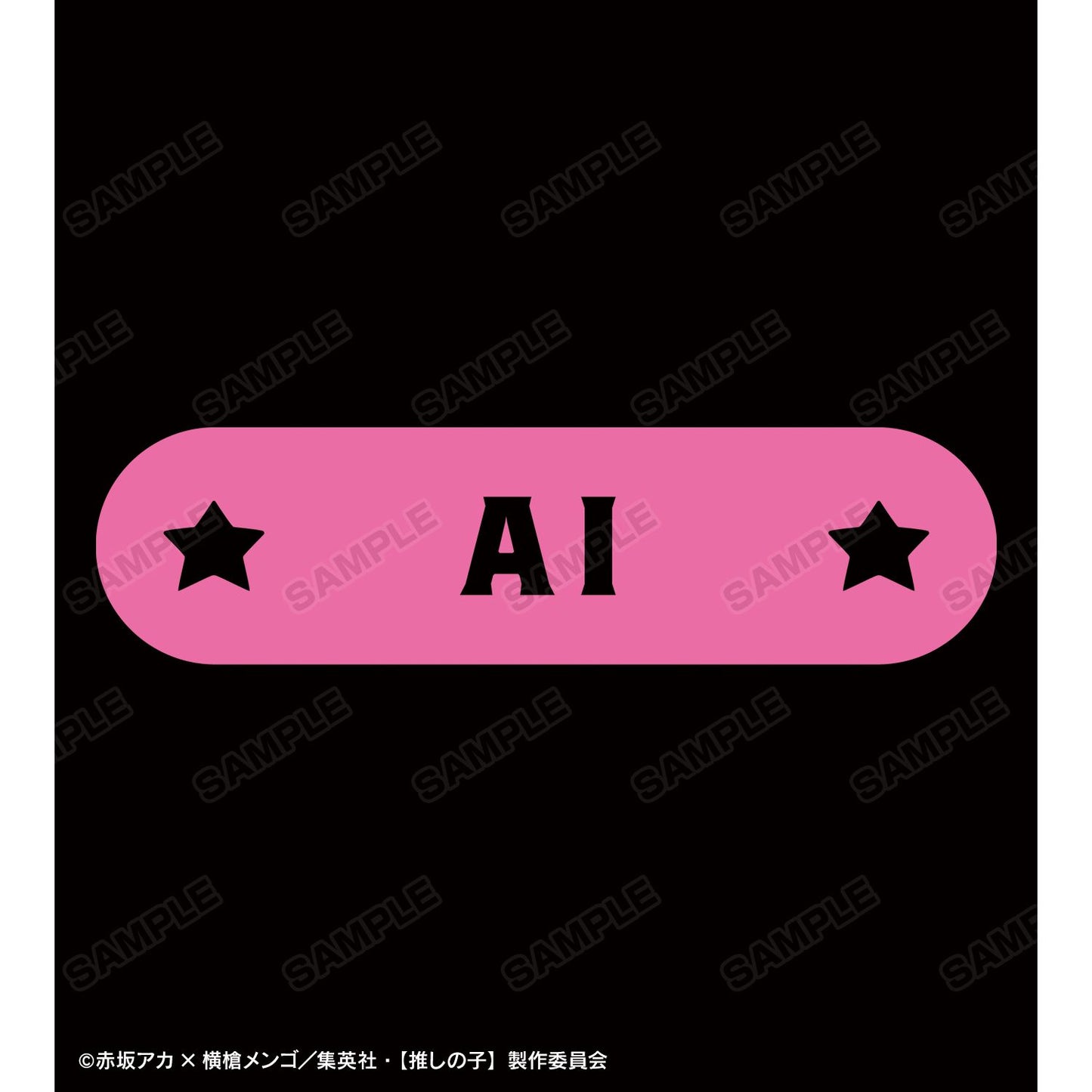 goods image