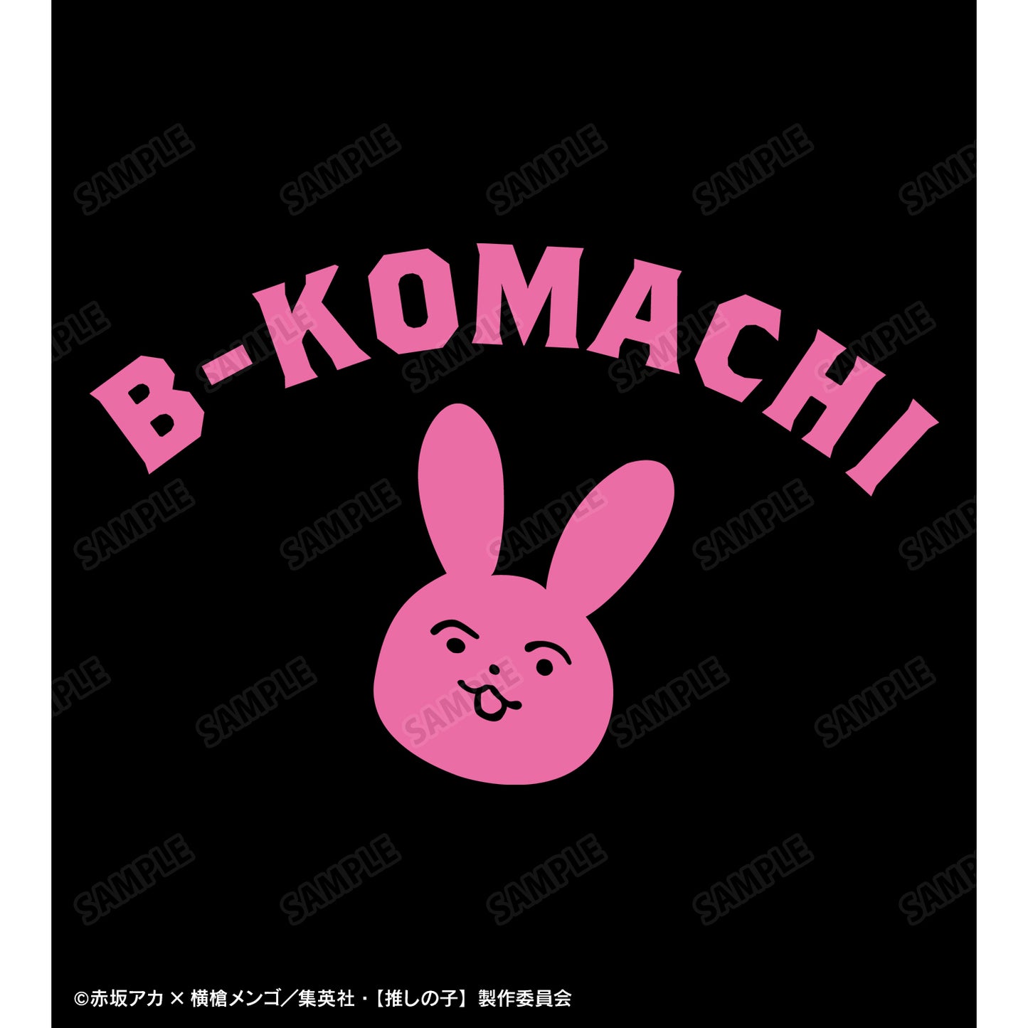 【推しの子】_アイ モチーフ カレッジTシャツメンズ