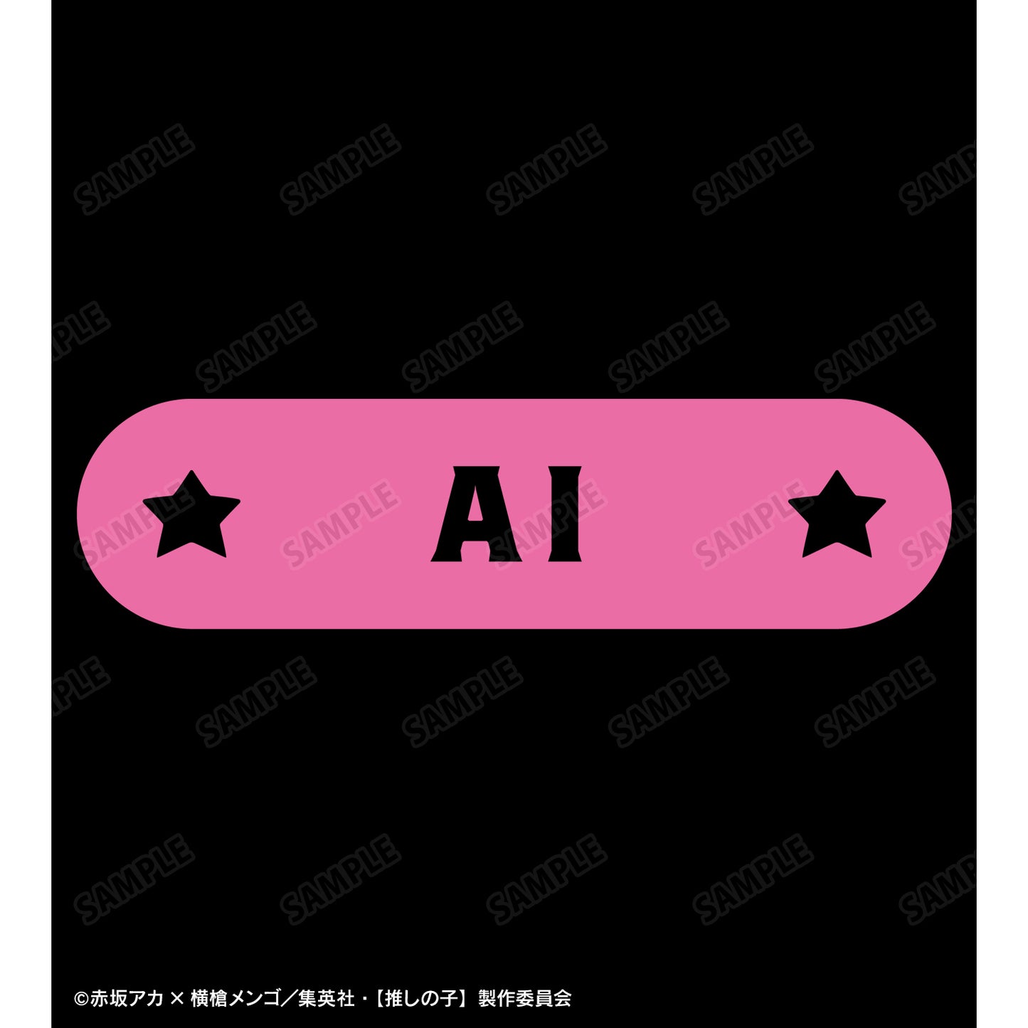 【推しの子】_アイ モチーフ カレッジTシャツレディース