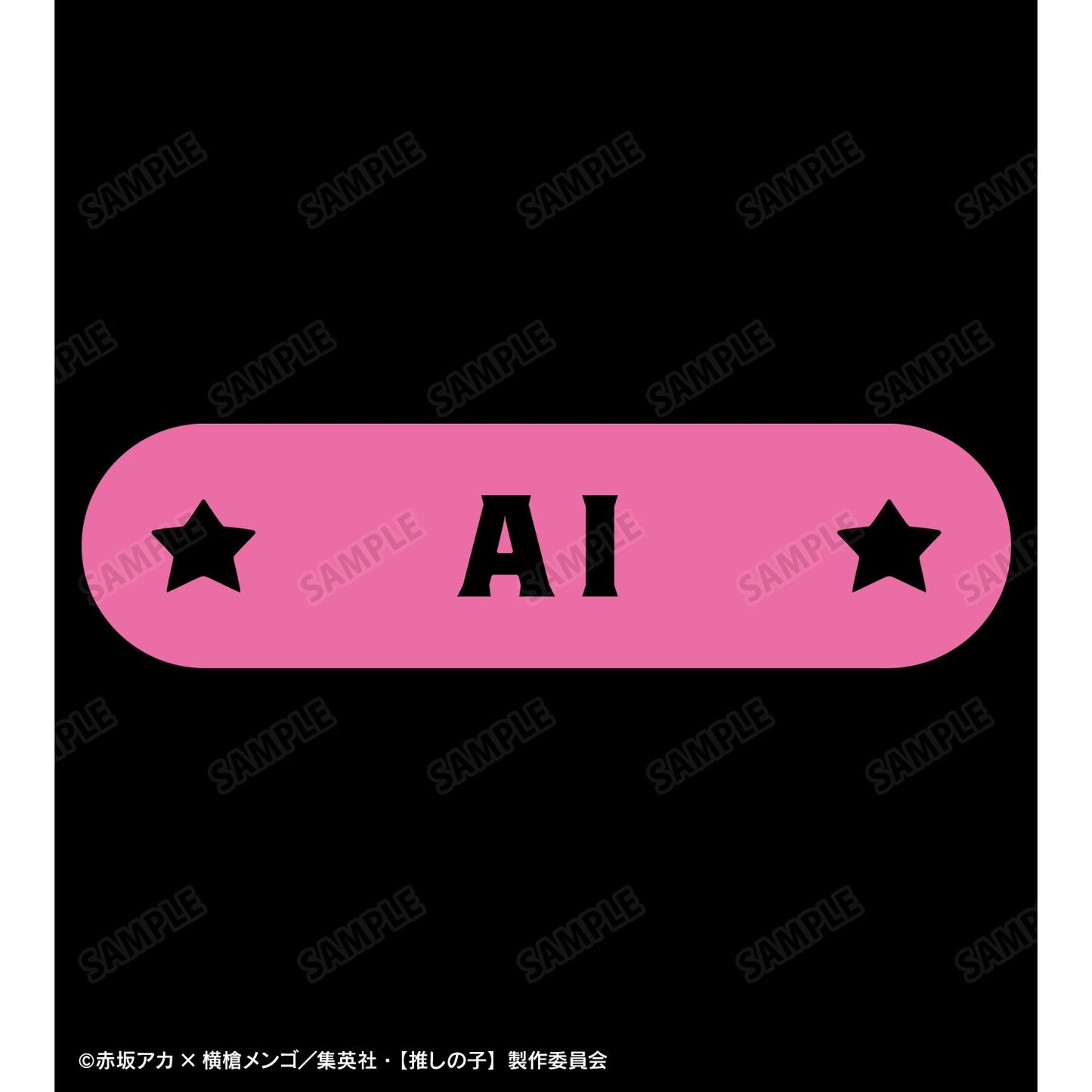 goods image