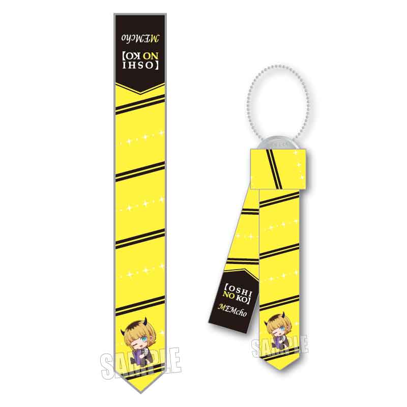 推しの子_ぎゅぎゅっとネクタイキーホルダー/MEMちょ