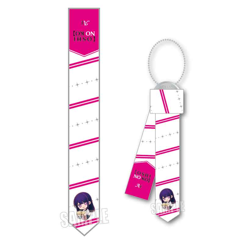 推しの子_ぎゅぎゅっとネクタイキーホルダー/アイ(私服)