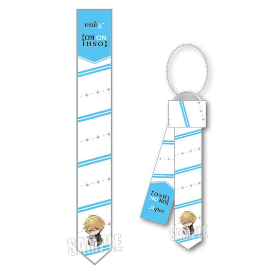 推しの子_ぎゅぎゅっとネクタイキーホルダー/アクア(私服)