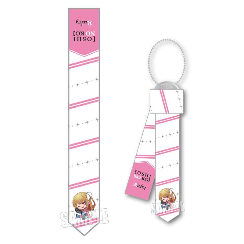推しの子_ぎゅぎゅっとネクタイキーホルダー/ルビー(アイドル)
