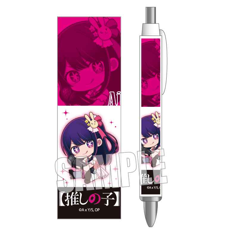 推しの子_ぎゅぎゅっとボールペン/アイ(B小町)