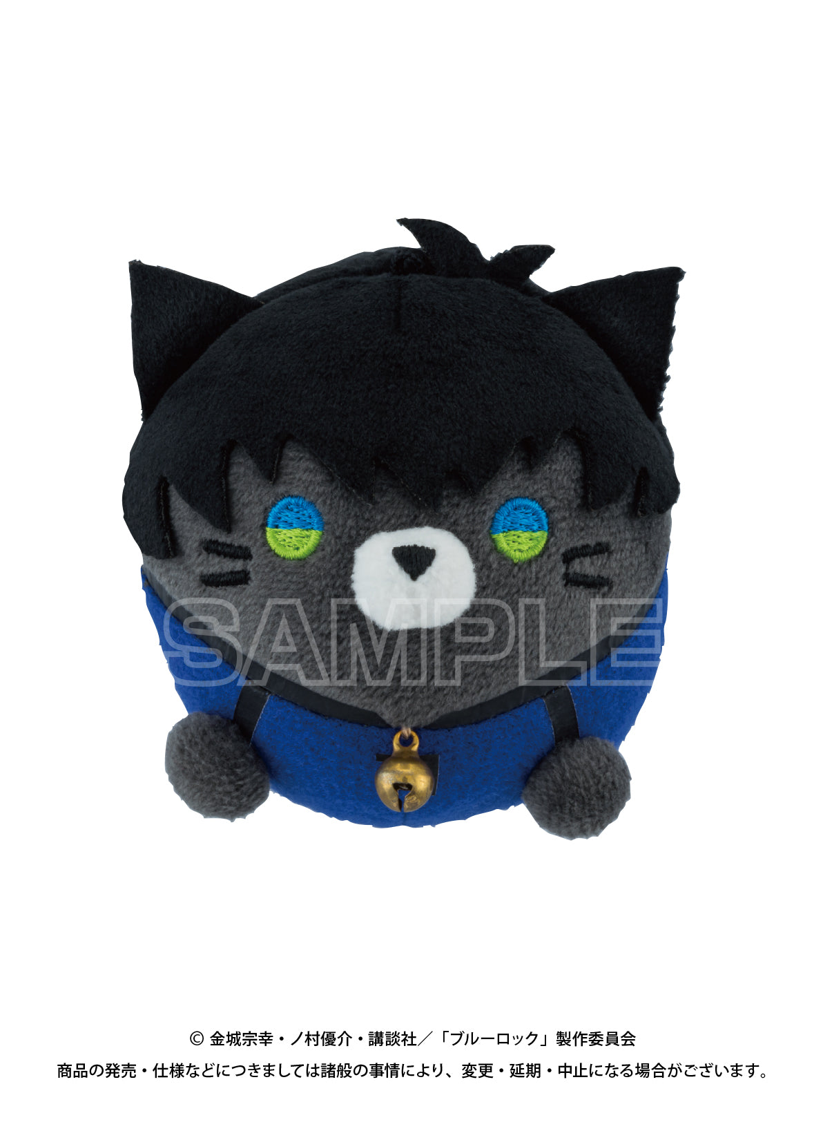 ブルーロック_にゃんころず 潔世一