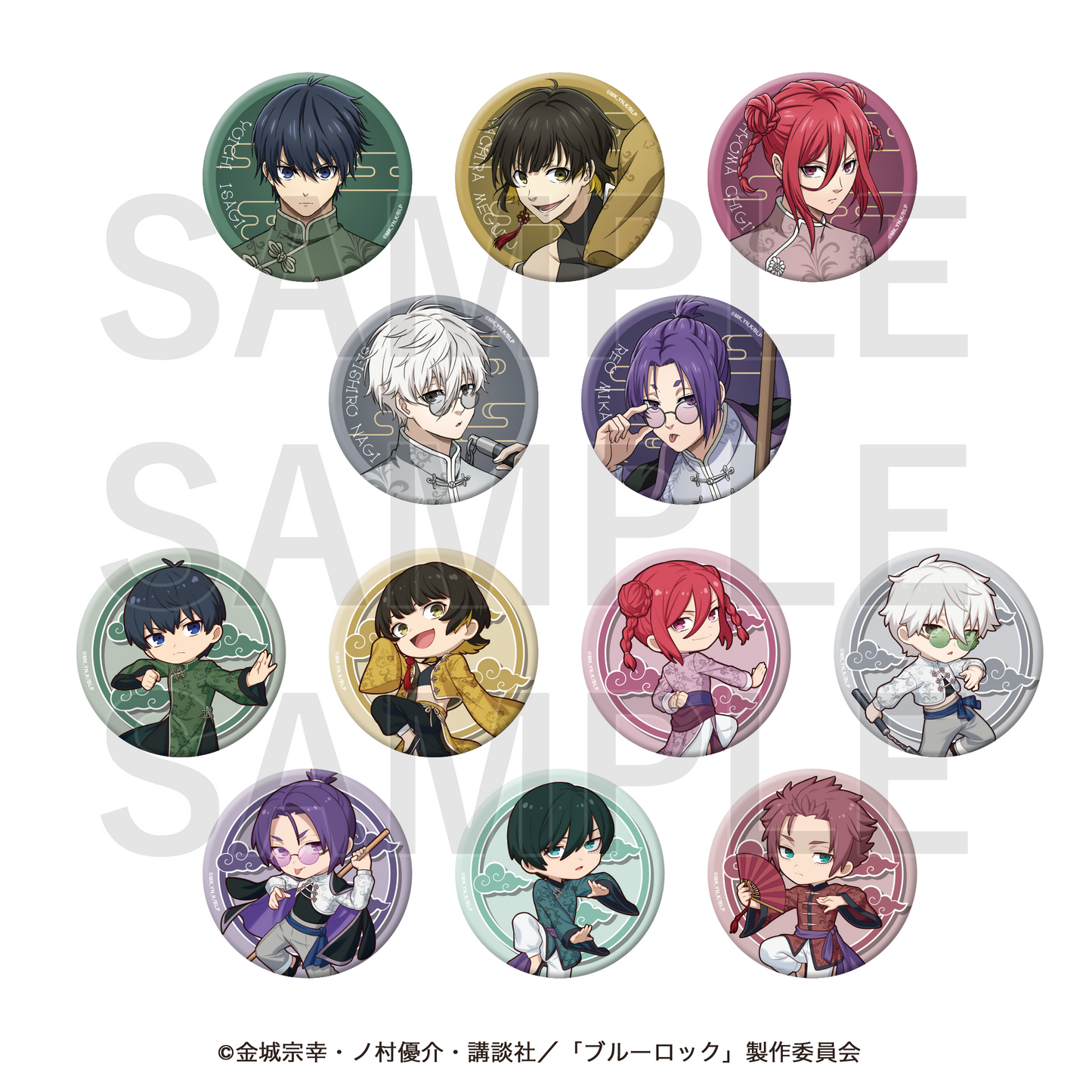 ブルーロック_チャイナカンフー! トレーディングメタリック缶バッジ 1BOX