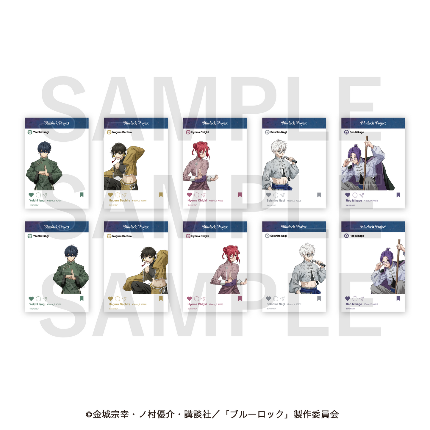 ブルーロック_チャイナカンフー! トレーディングSNSクリアカード 2枚入り