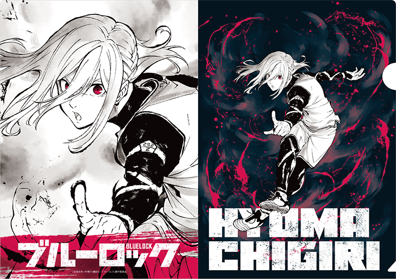 ブルーロック_クリアファイル 水墨画 (千切豹馬)