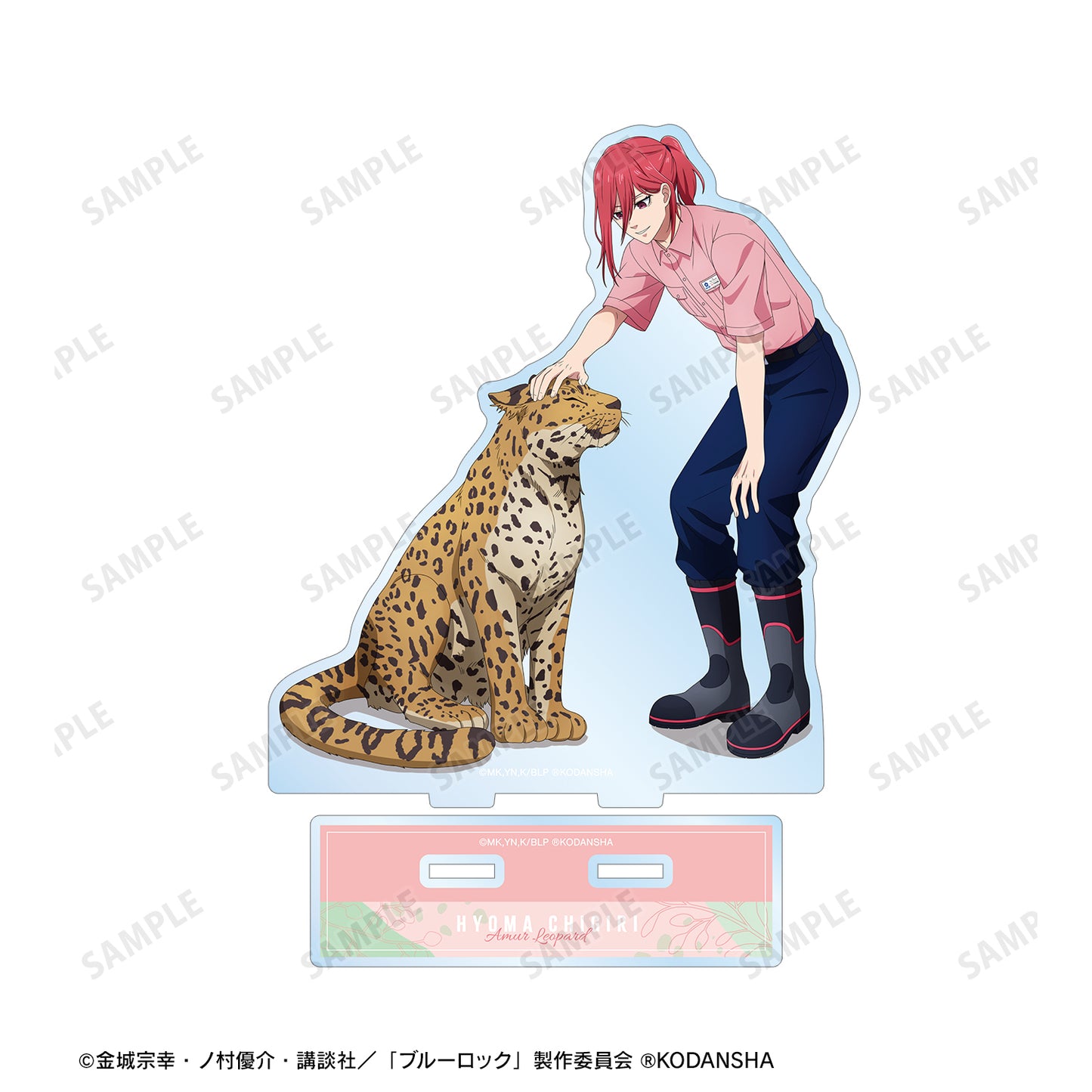 ブルーロック_ 東武動物公園コラボ 描き下ろしイラスト 千切 豹馬 飼育係ver. BIGアクリルスタンド