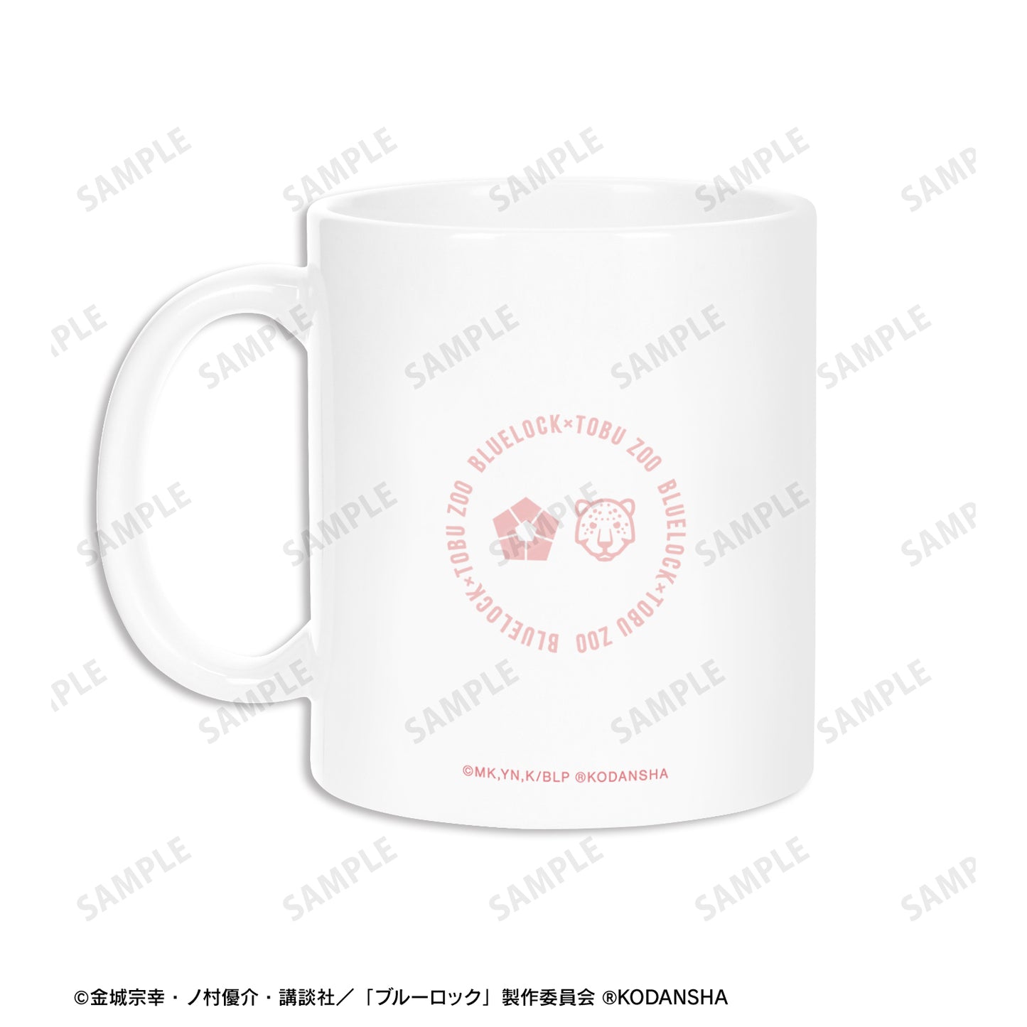 ブルーロック_ 東武動物公園コラボ 描き下ろしイラスト 千切 豹馬 飼育係ver. マグカップ