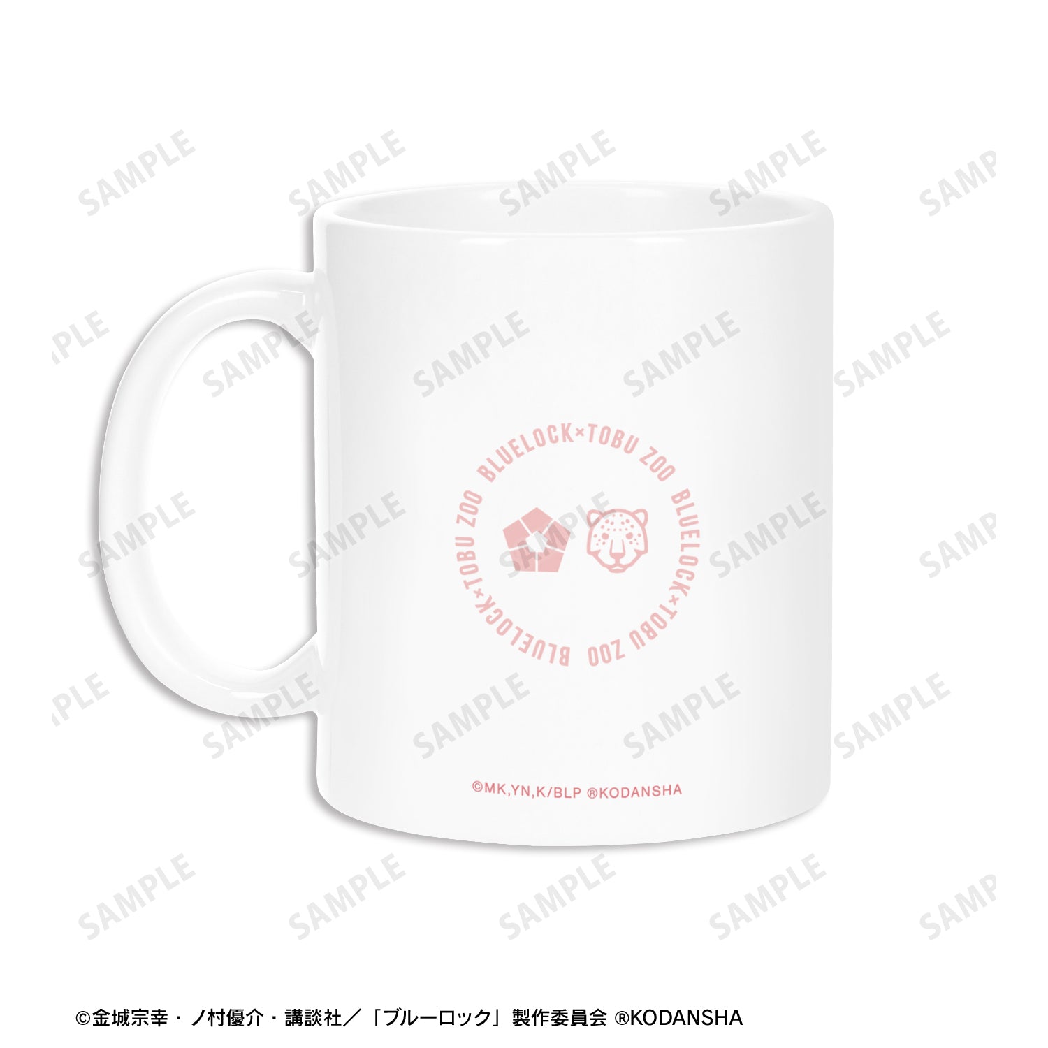 ブルーロック_ 東武動物公園コラボ 描き下ろしイラスト 千切 豹馬 飼育係ver. マグカップ