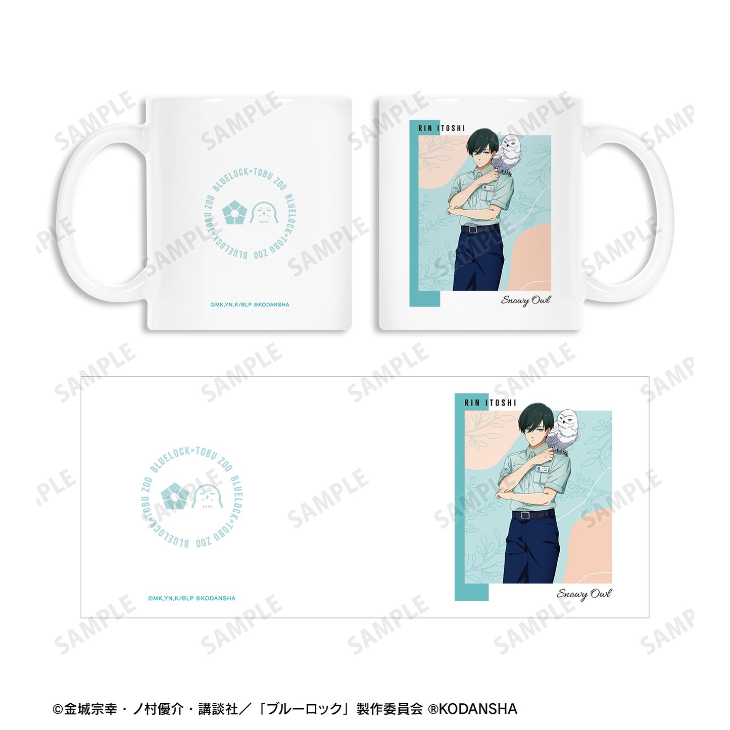 ブルーロック_ 東武動物公園コラボ 描き下ろしイラスト 糸師 凛 飼育係ver. マグカップ