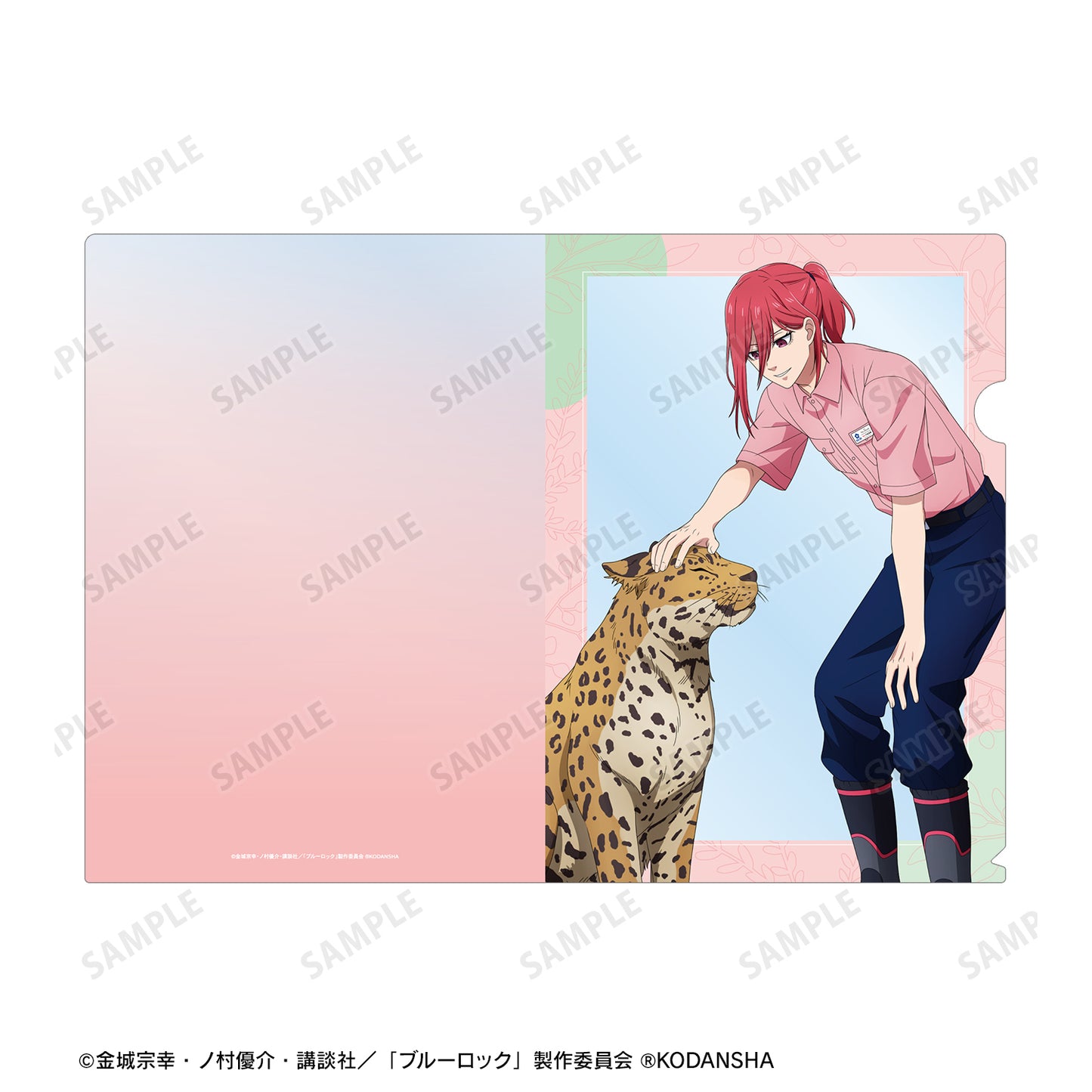 ブルーロック_ 東武動物公園コラボ 描き下ろしイラスト 千切 豹馬 飼育係ver. クリアファイル