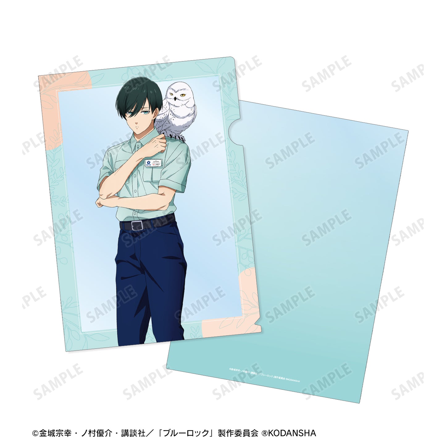 ブルーロック_ 東武動物公園コラボ 描き下ろしイラスト 糸師 凛 飼育係ver. クリアファイル
