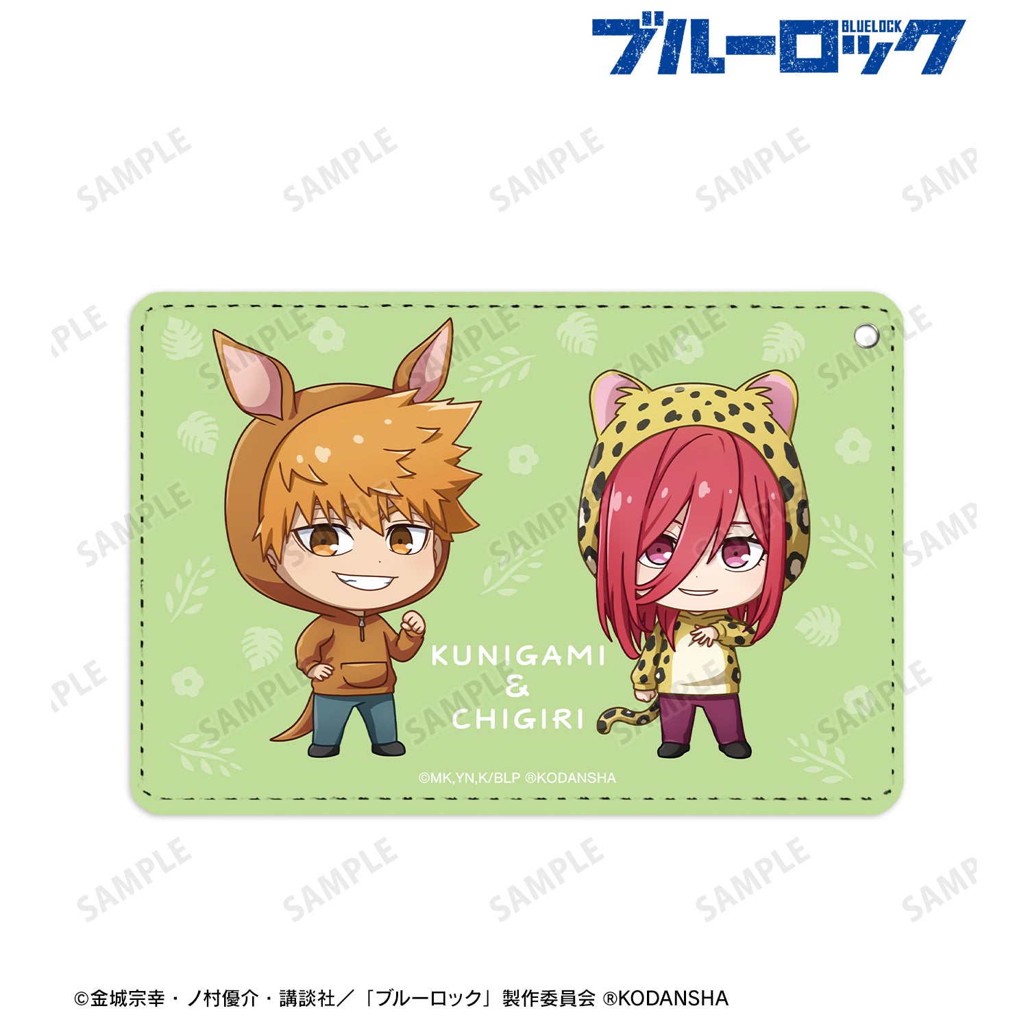 ブルーロック_ 東武動物公園コラボ 國神 錬介&千切 豹馬 ちびキャラ 1ポケットパスケース