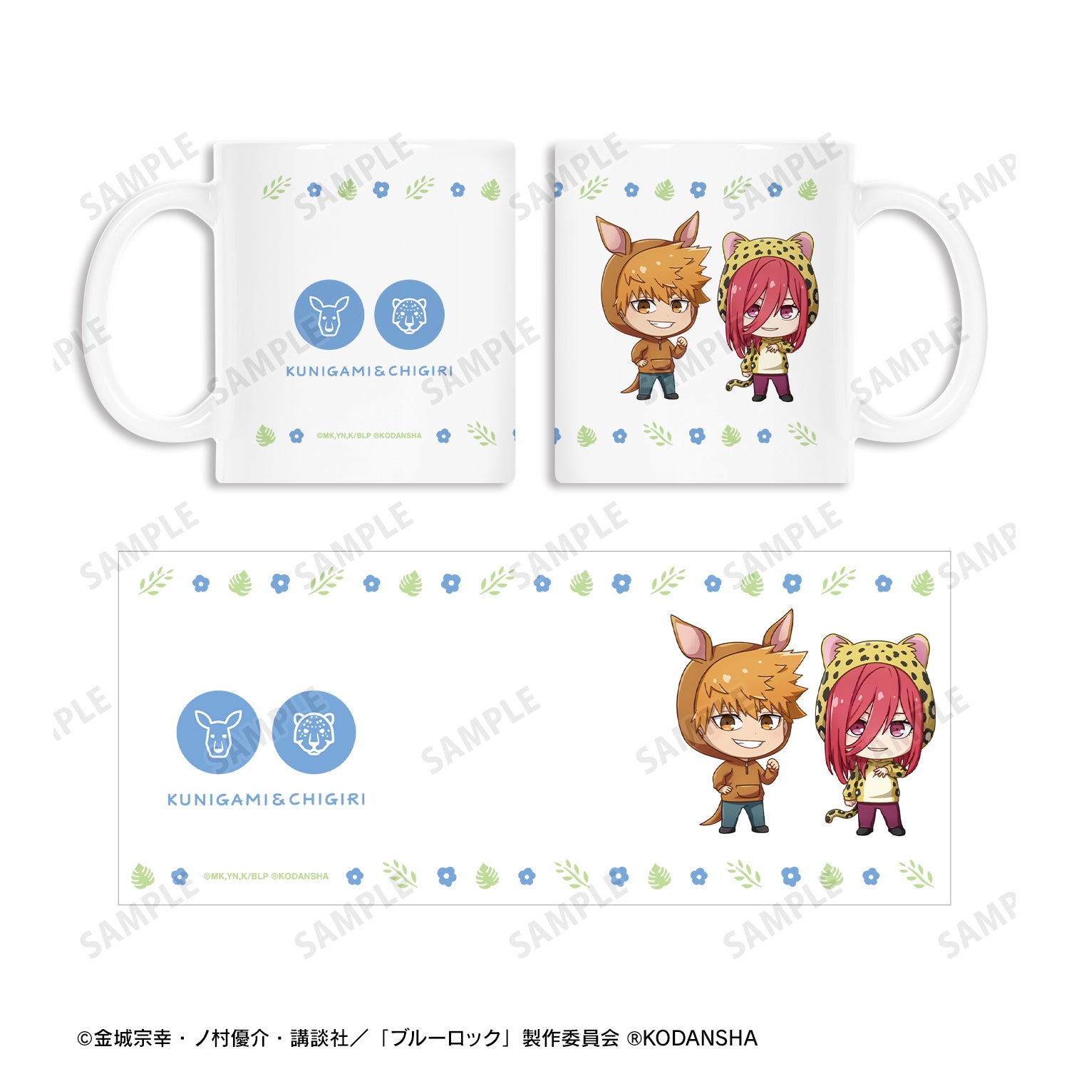 ブルーロック_ 東武動物公園コラボ 國神 錬介&千切 豹馬 ちびキャラ マグカップ