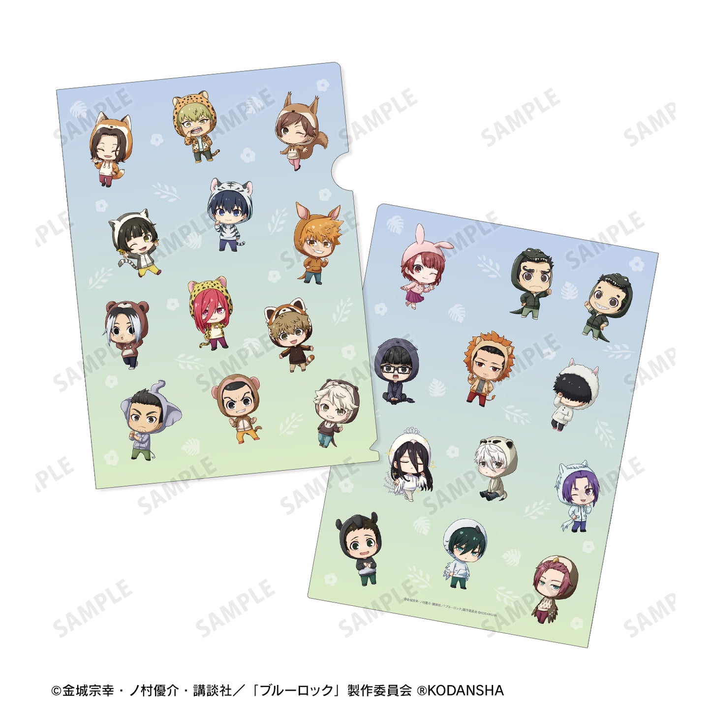 ブルーロック_ 東武動物公園コラボ 集合 ちびキャラ クリアファイル