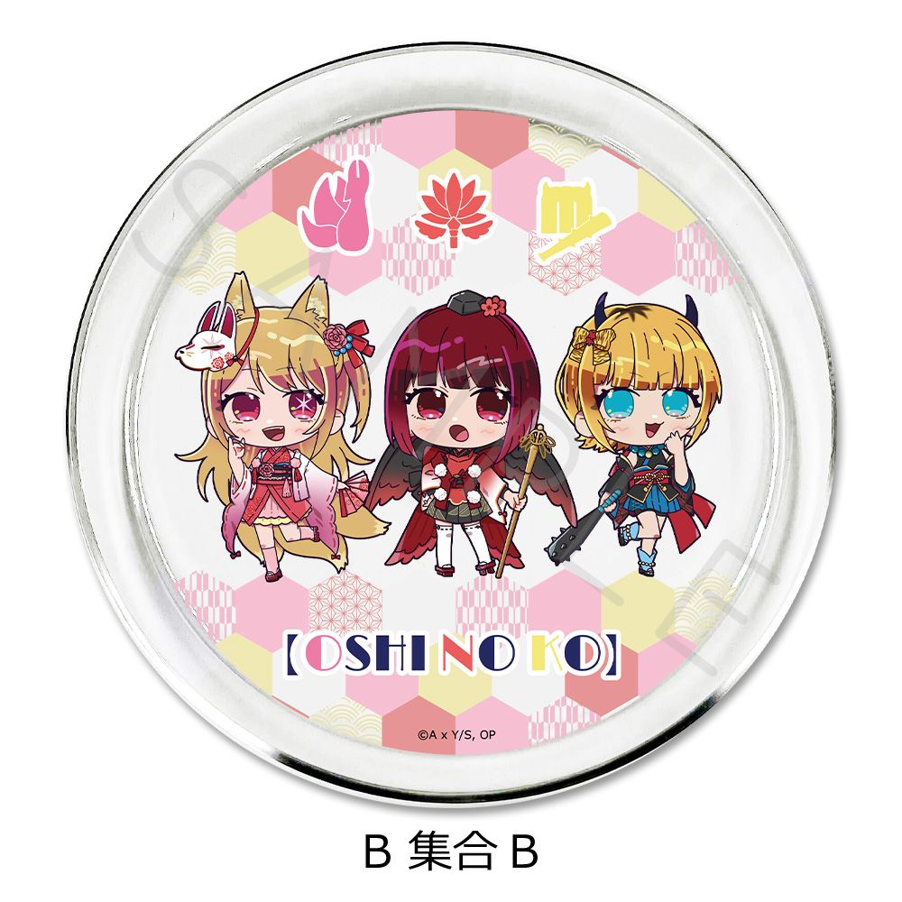 goods image