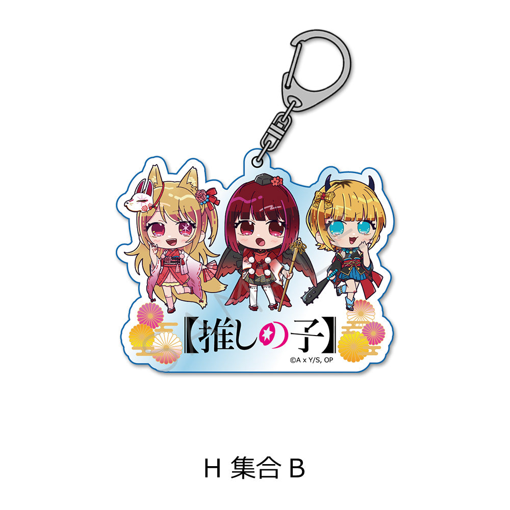 【推しの子】_アクリルキーホルダー H 集合 B
