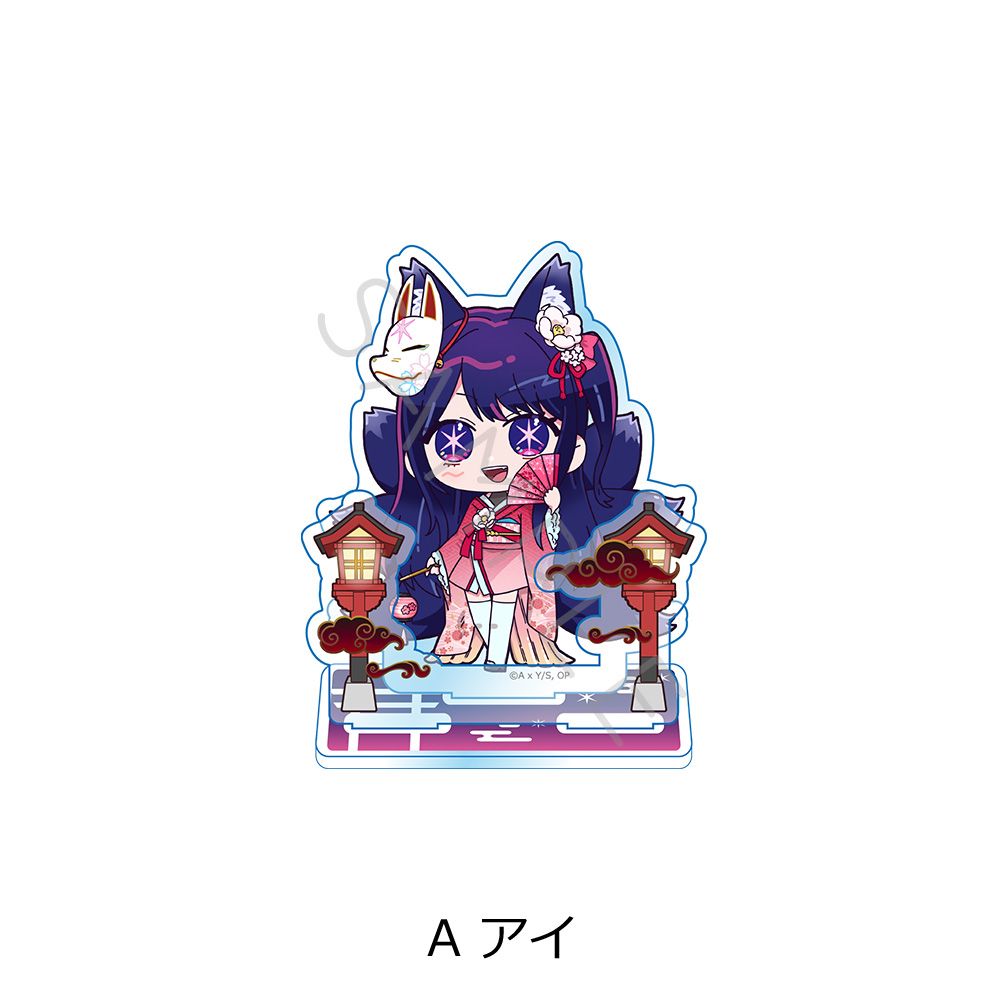 goods image