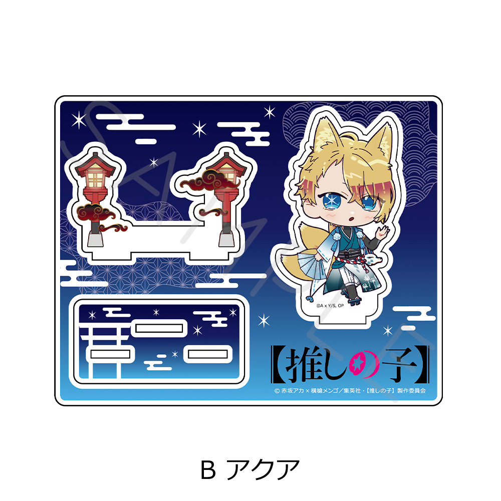 【推しの子】_アクリルスタンド B アクア