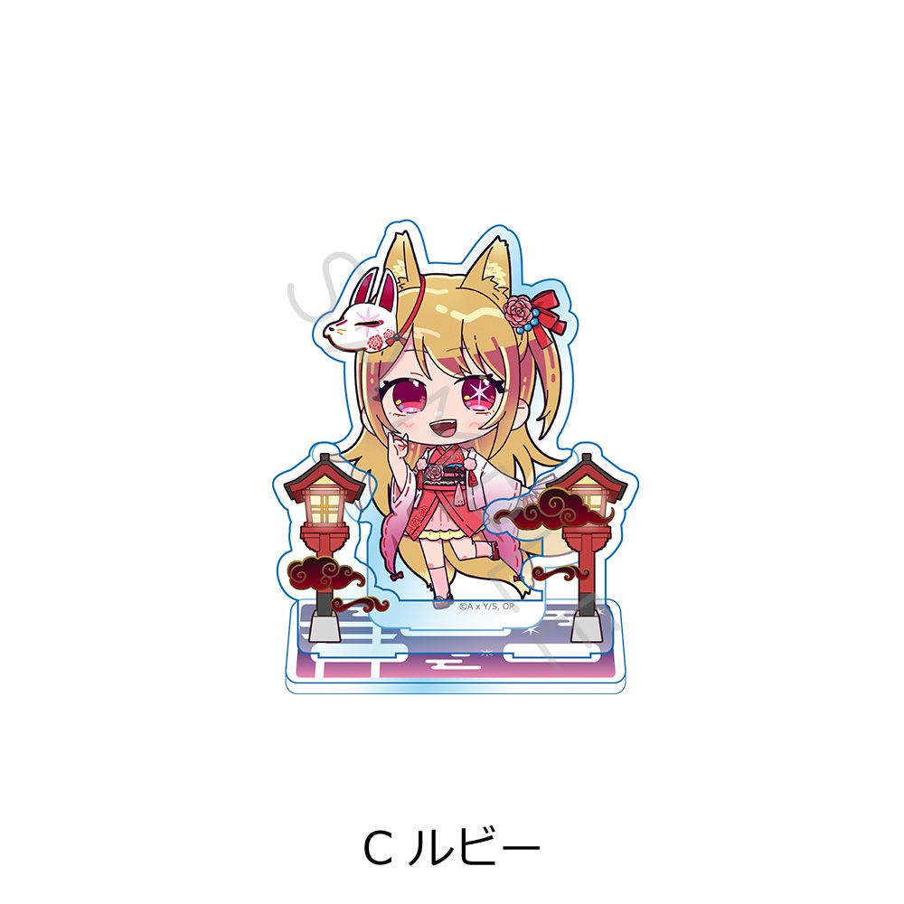 goods image