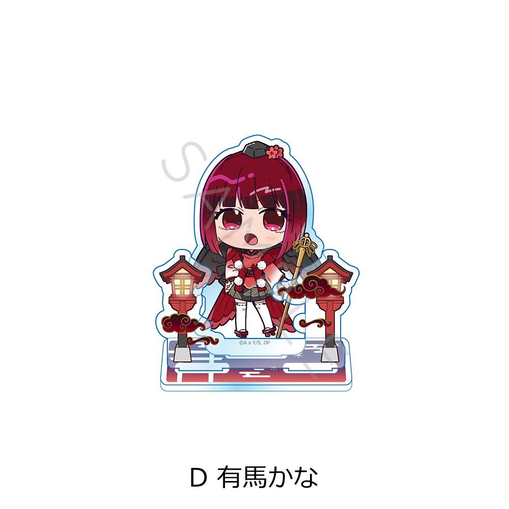 goods image