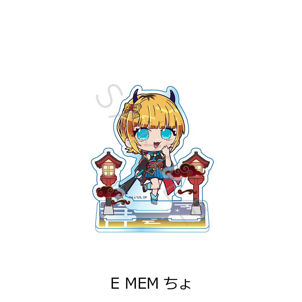 【推しの子】_アクリルスタンド E MEMちょ