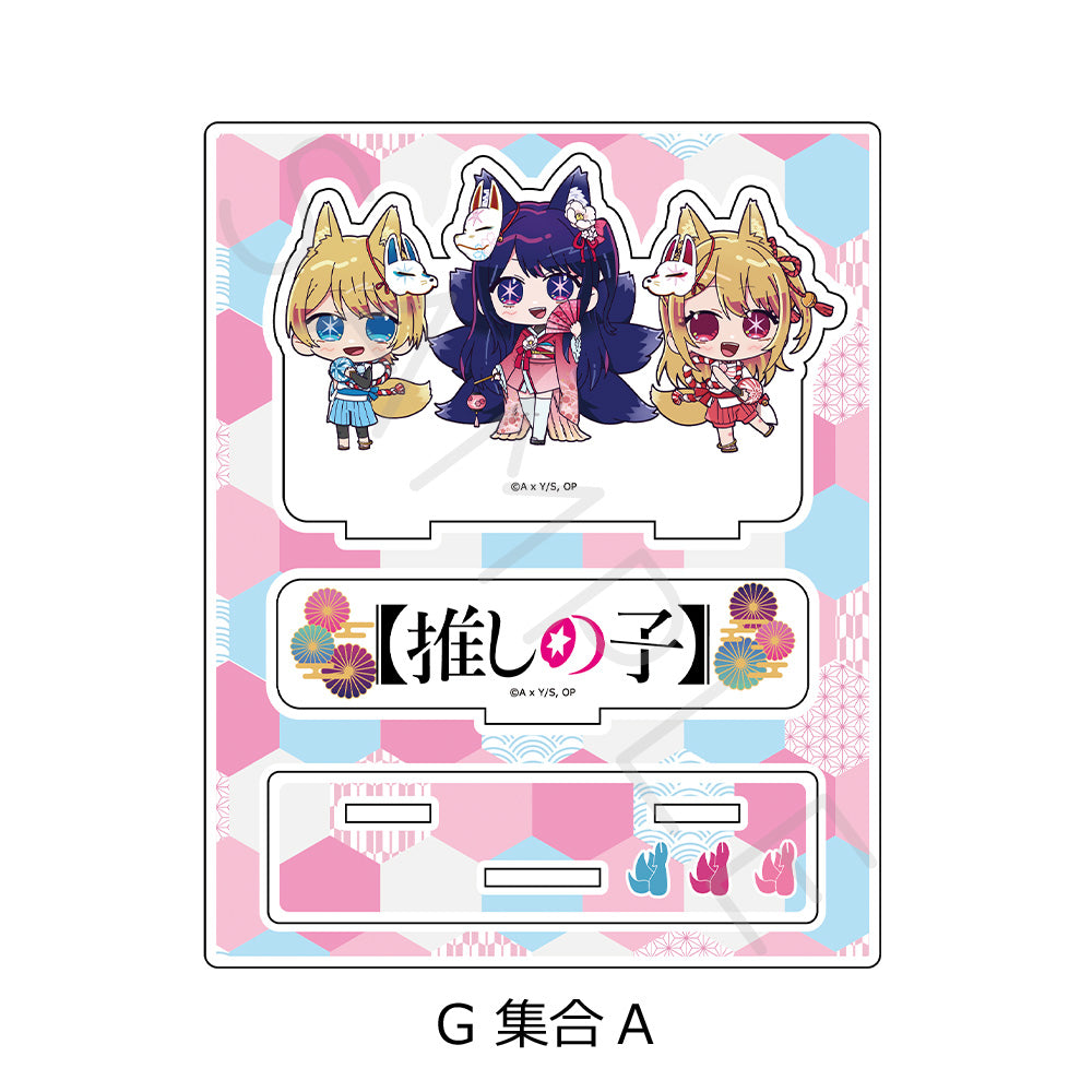 【推しの子】_アクリルスタンド G 集合 A