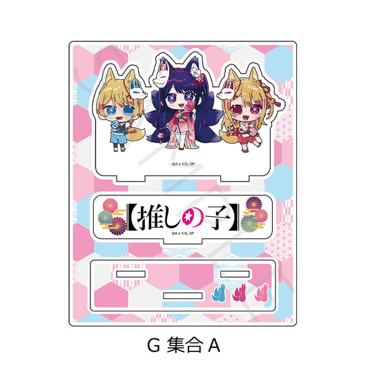 【推しの子】_アクリルスタンド G 集合 A