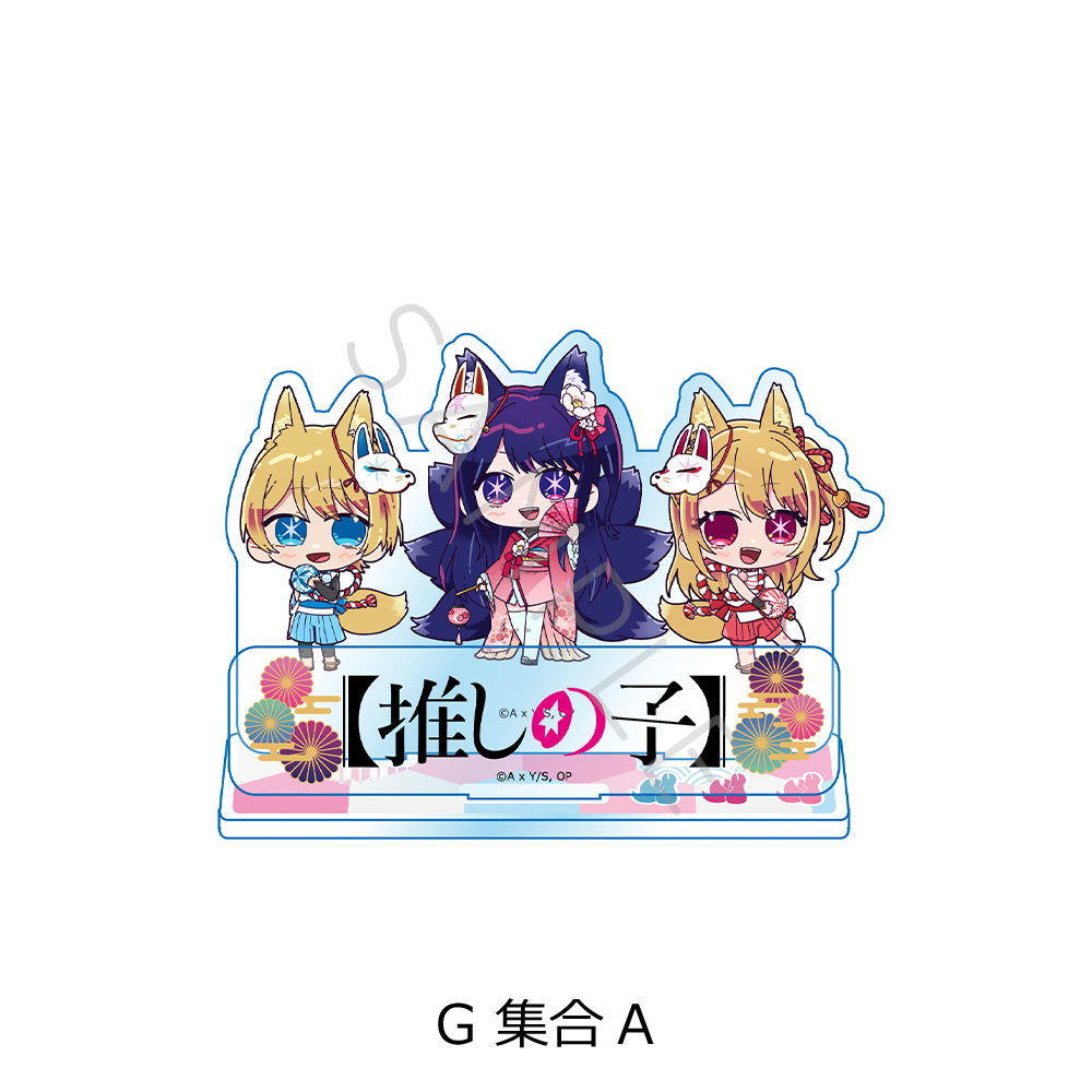 【推しの子】_アクリルスタンド G 集合 A