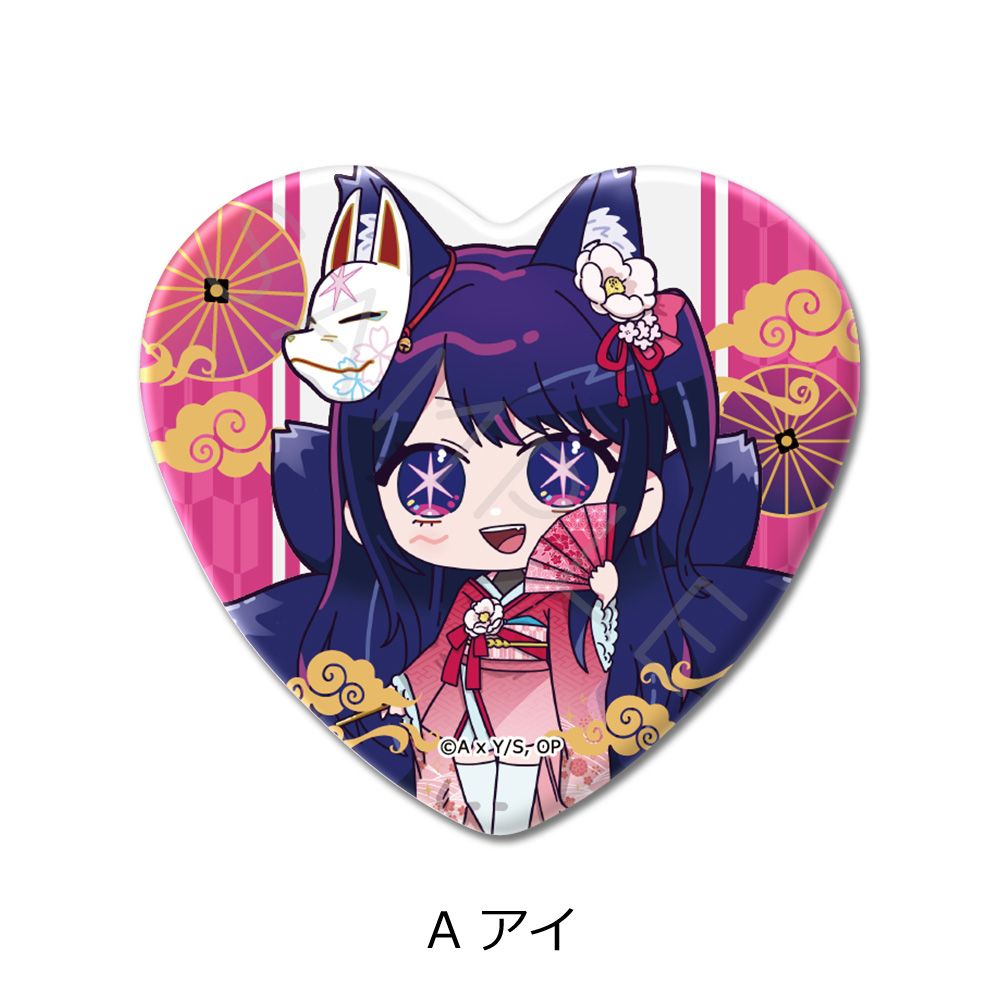 goods image