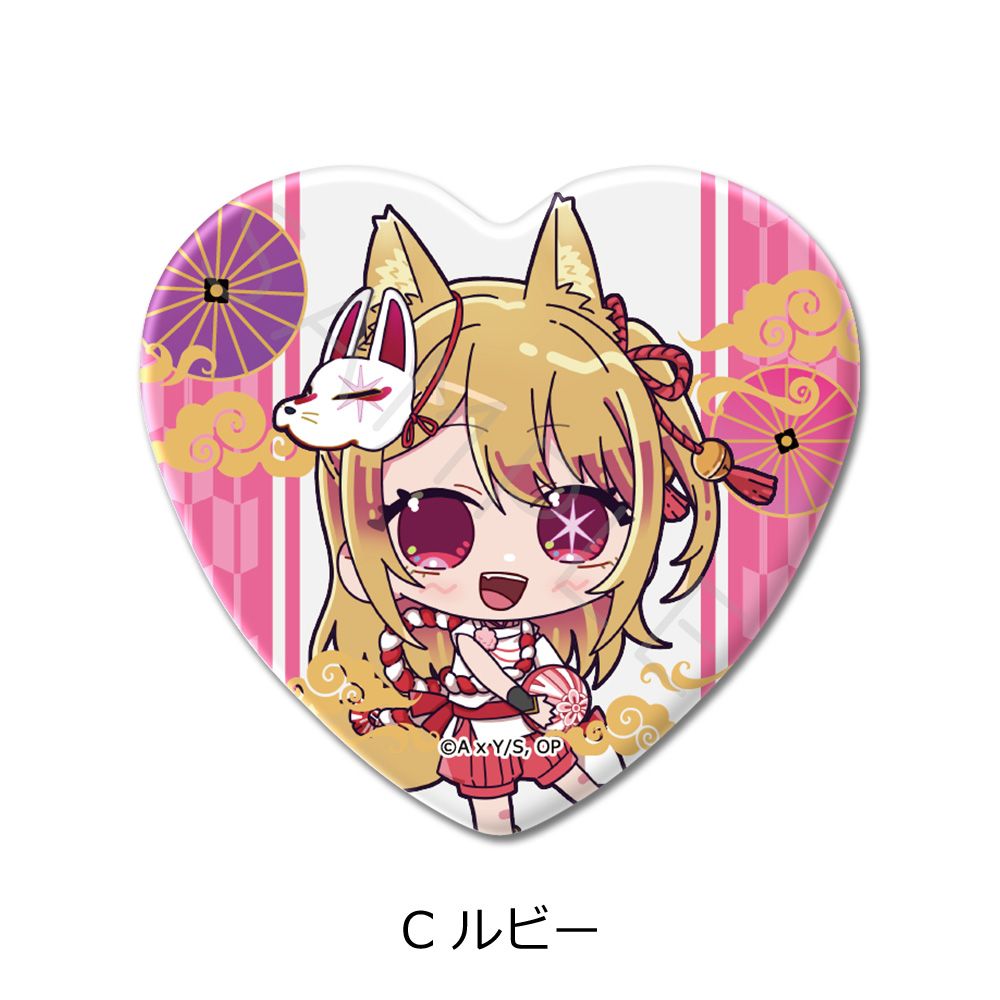 goods image