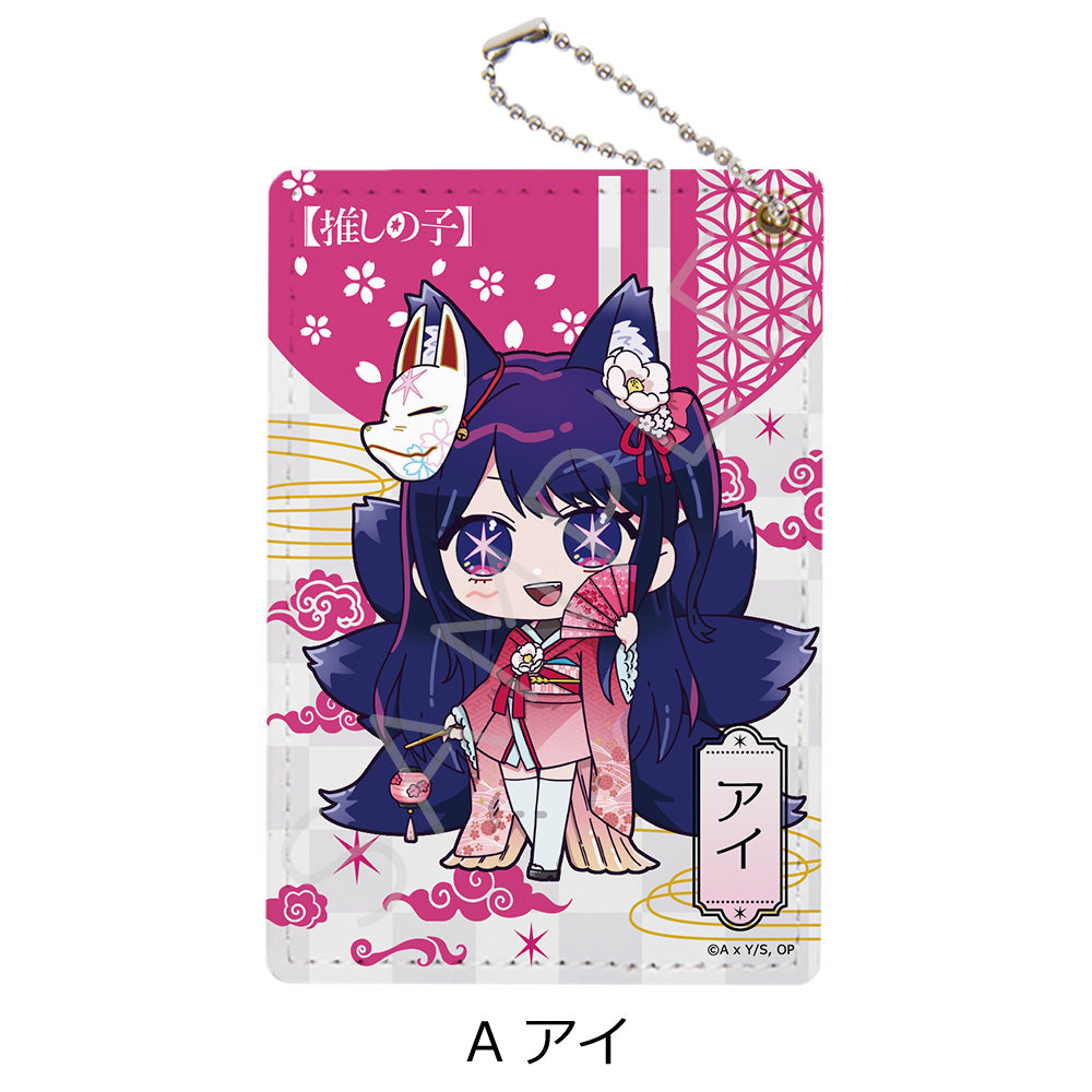 【推しの子】_パスケース A アイ